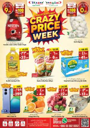 Crazy Price week In City flower Riyadh