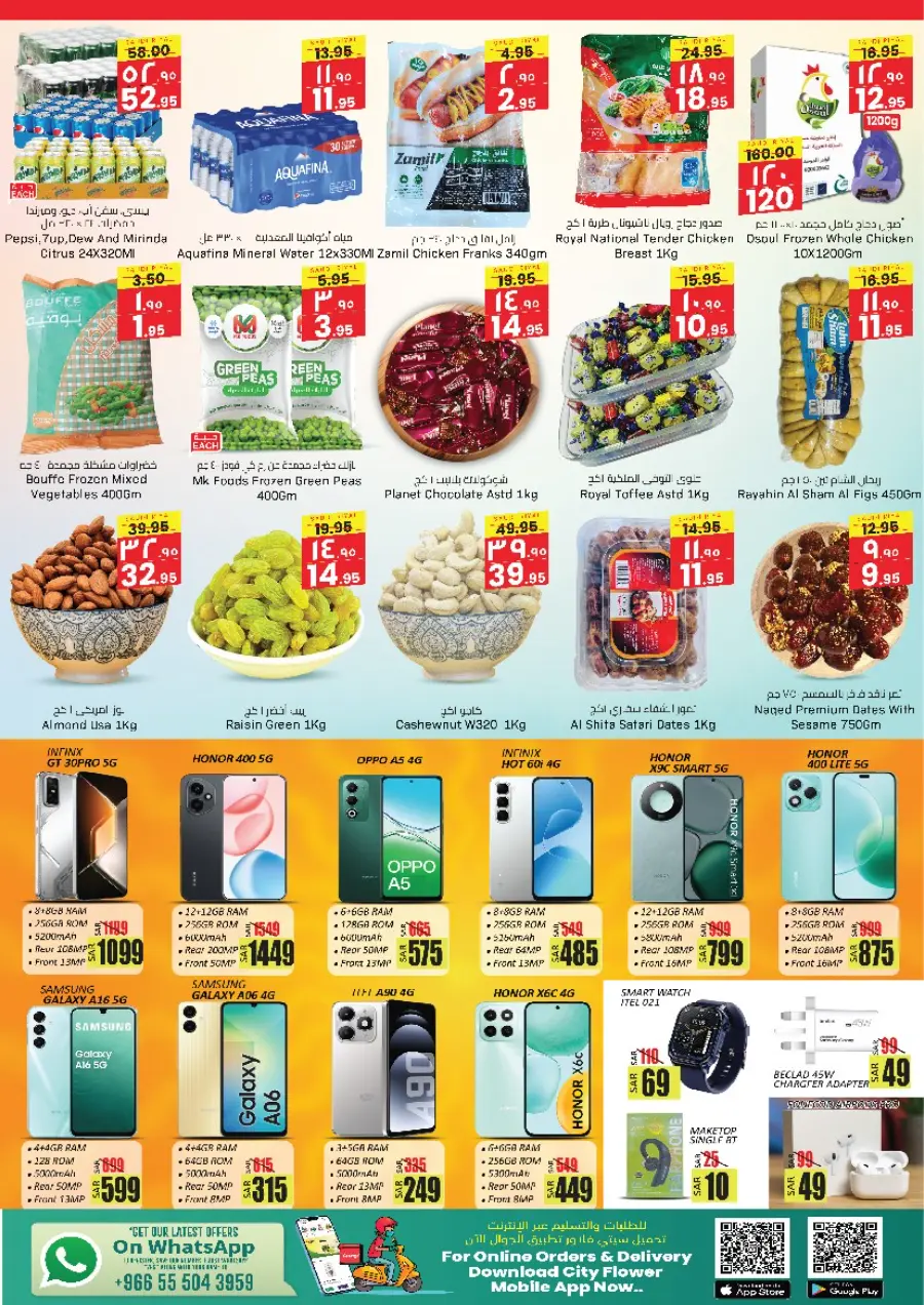 Crazy Price week In City flower undefined