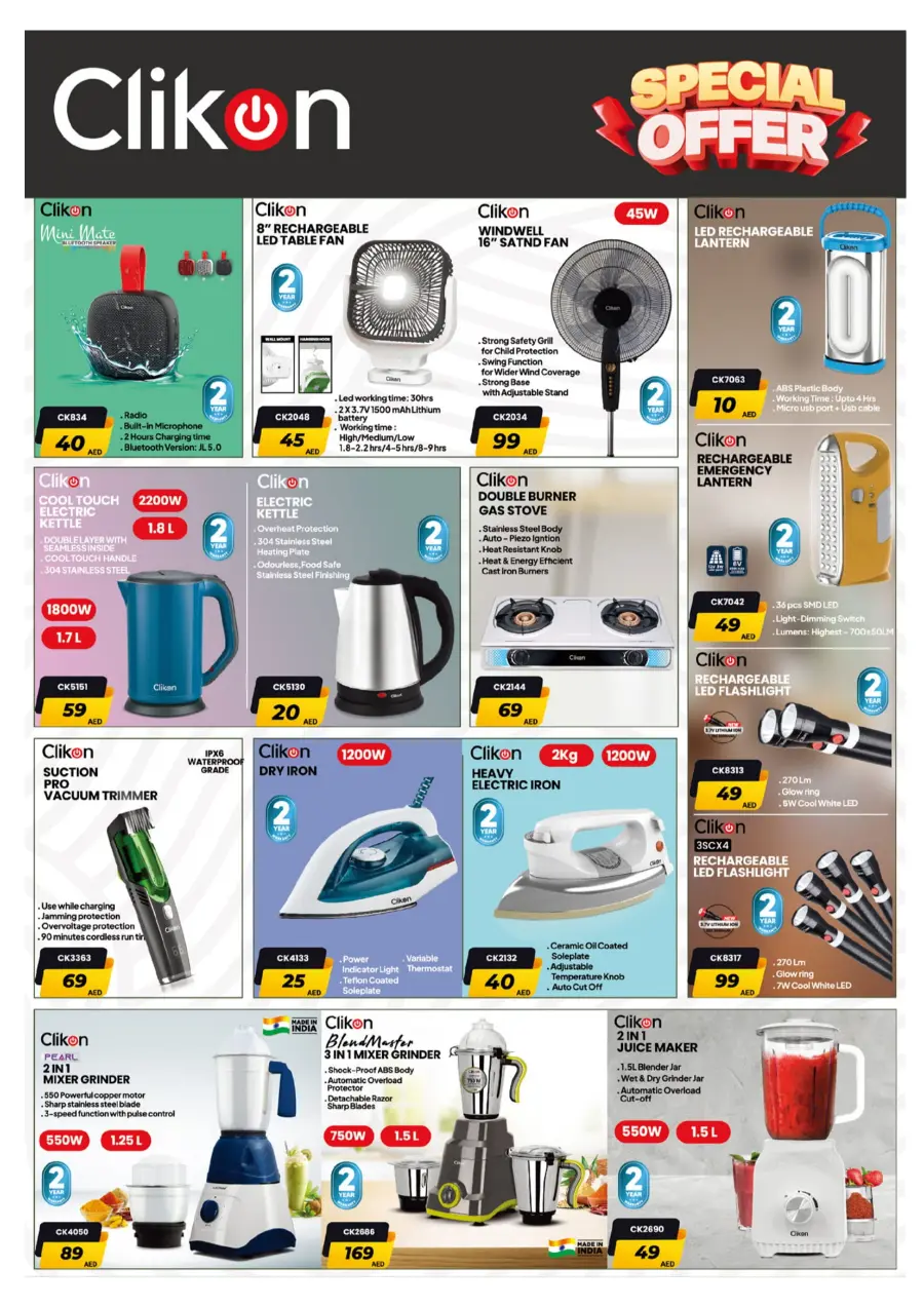 Electro Deals In Al Madina Hypermarket Dubai