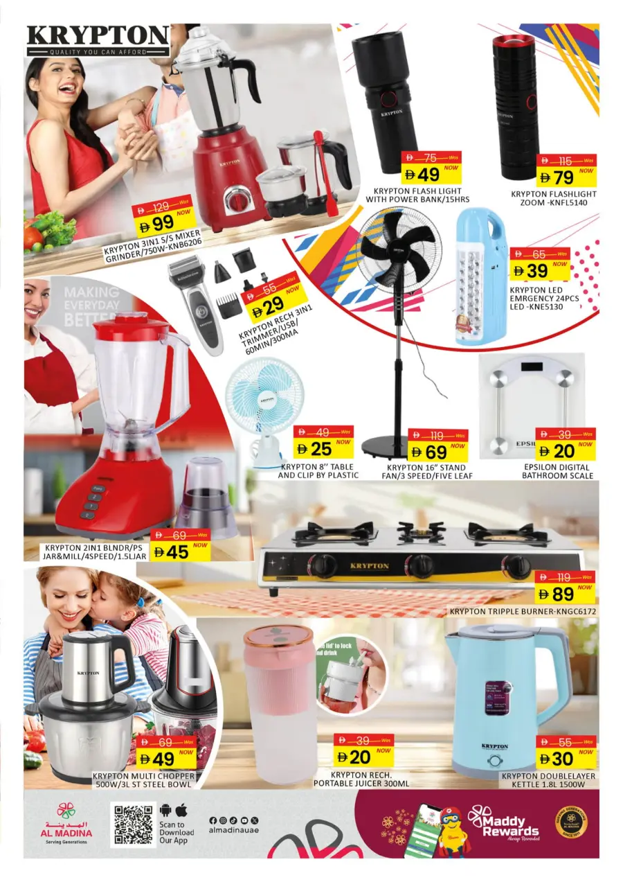 Electro Deals In Al Madina Hypermarket Dubai