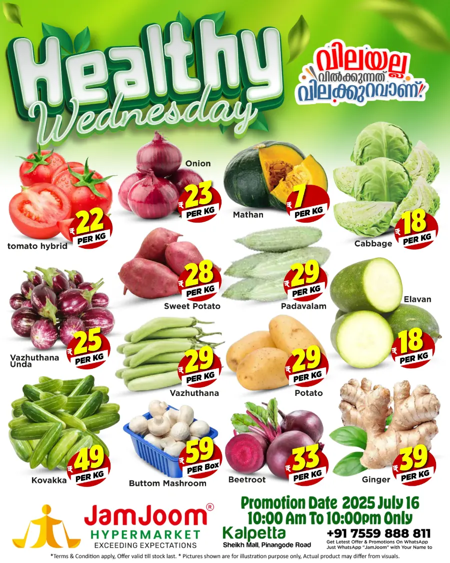 Healthy Wednesday In JamJoom Hypermarket undefined