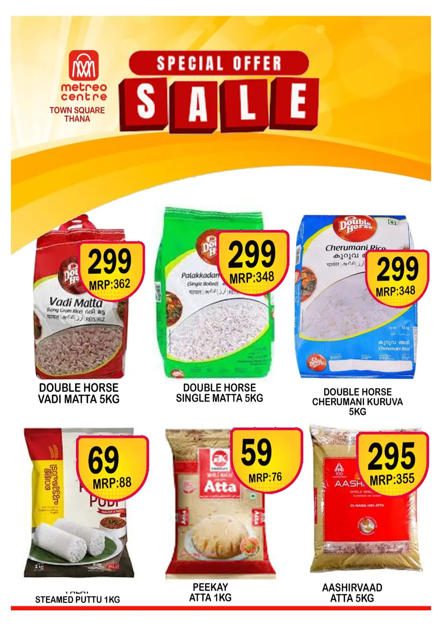 Wednesday Deal In Metro Centre undefined