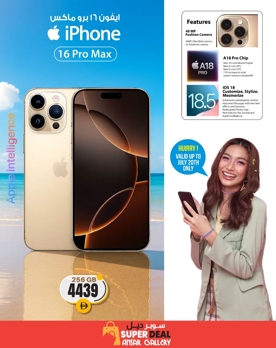 Super Deal In Ansar Gallery Dubai