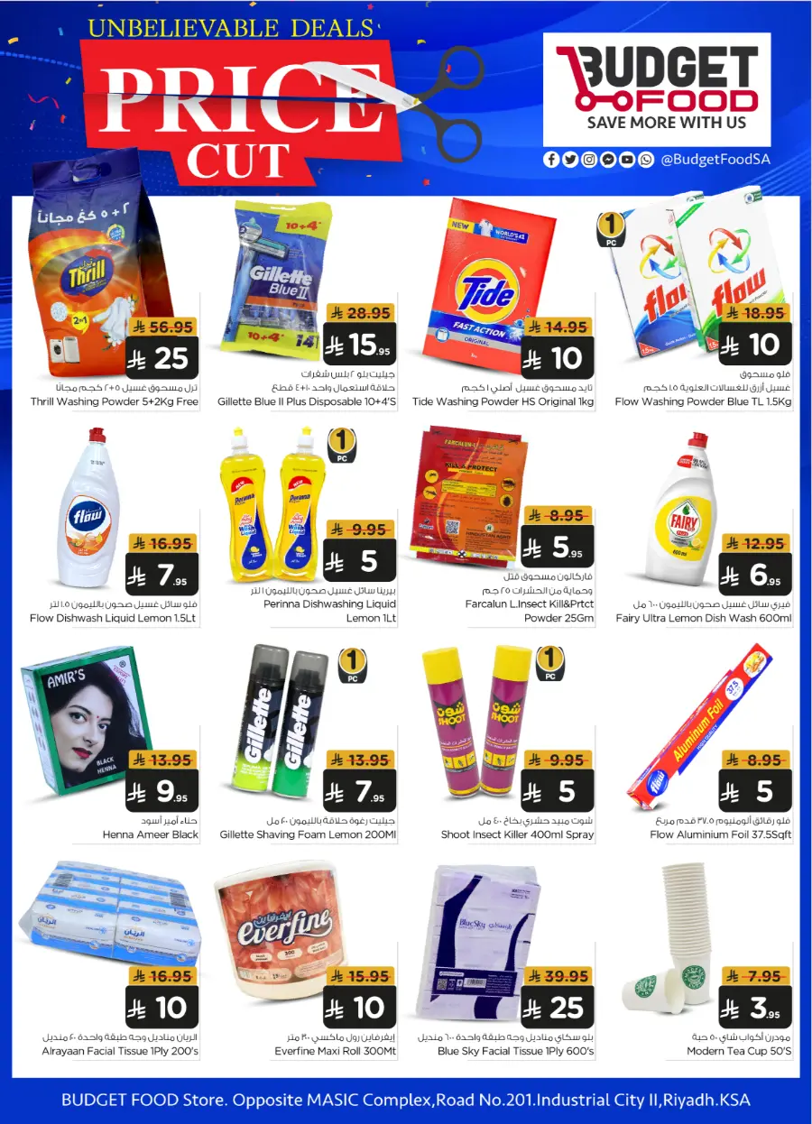 Price Cut In Budget Food undefined