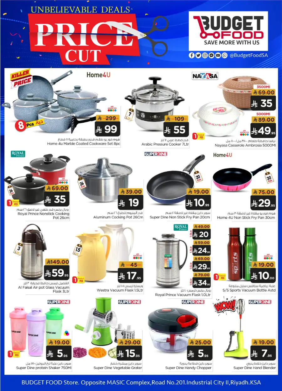Price Cut In Budget Food undefined
