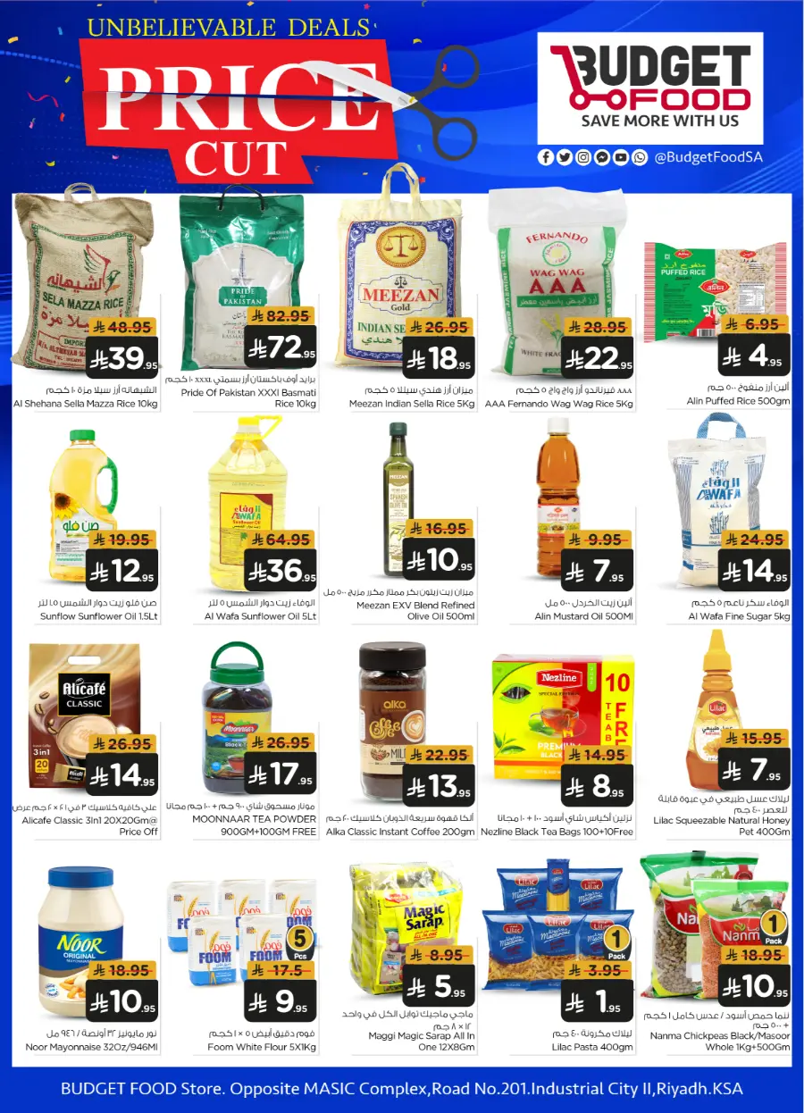 Price Cut In Budget Food undefined