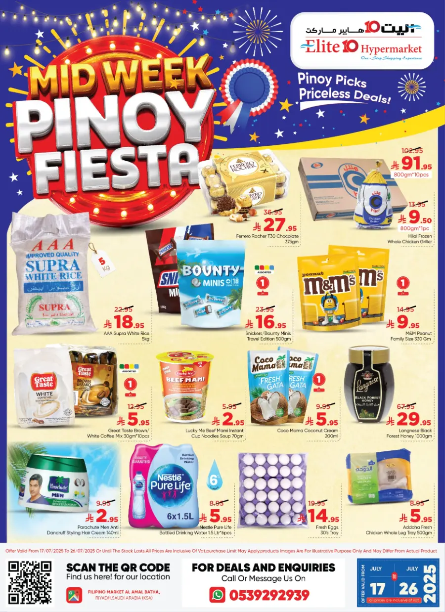 Mid Week Pinoy Fiesta In Elite10 Hypermarket undefined