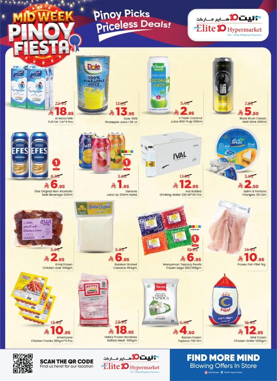 Mid Week Pinoy Fiesta In Elite10 Hypermarket undefined