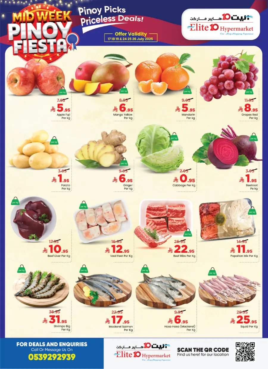 Mid Week Pinoy Fiesta In Elite10 Hypermarket undefined