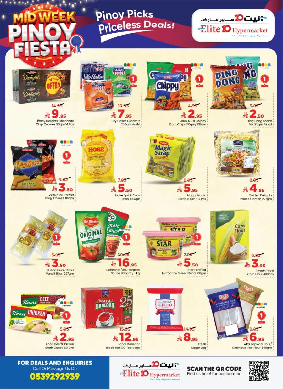 Mid Week Pinoy Fiesta In Elite10 Hypermarket undefined