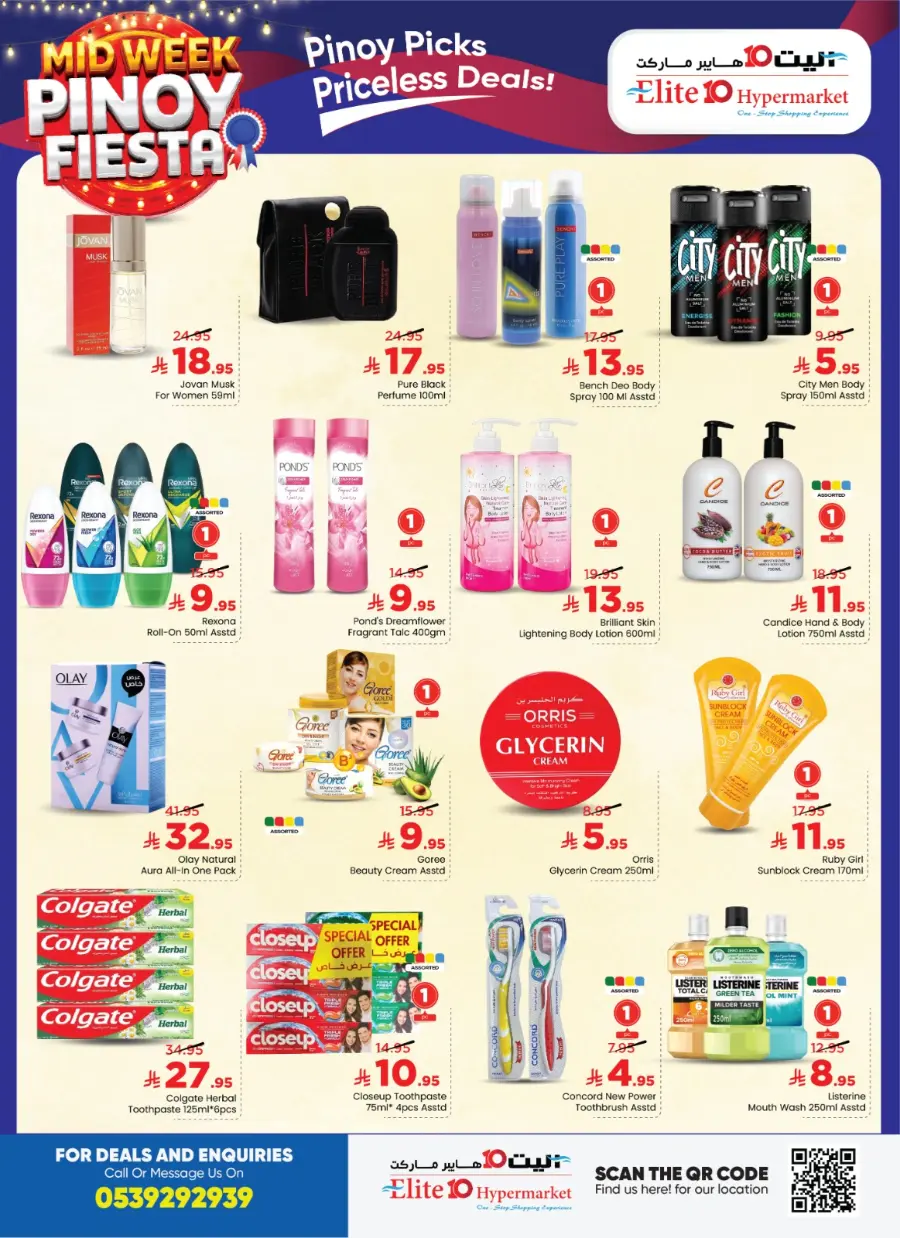 Mid Week Pinoy Fiesta In Elite10 Hypermarket undefined