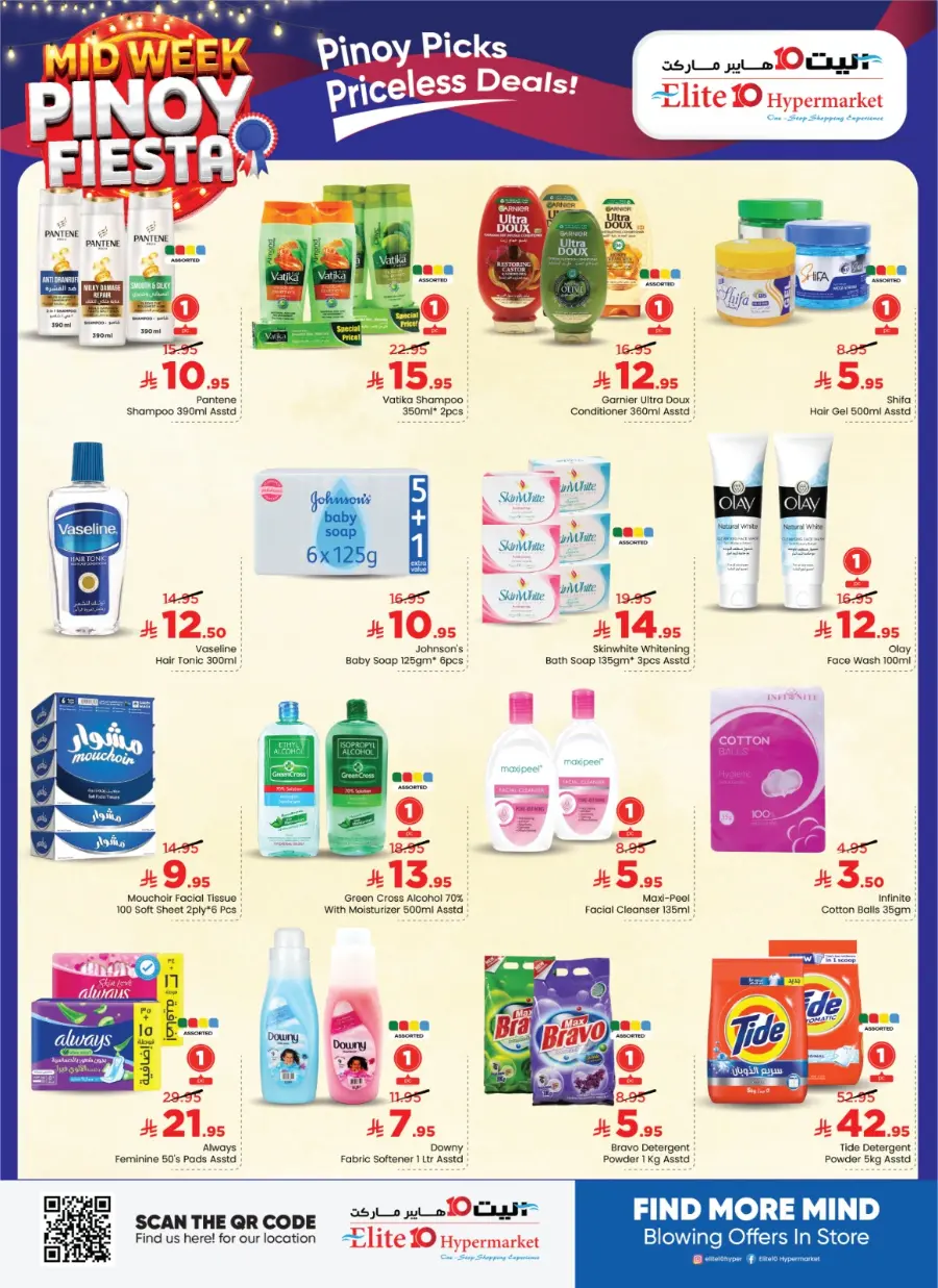 Mid Week Pinoy Fiesta In Elite10 Hypermarket undefined