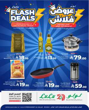 Flash Deals In Lulu Hypermarket Riyadh