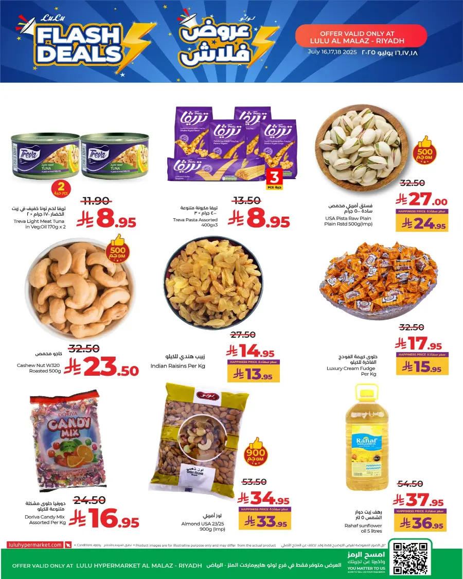 Flash Deals In Lulu Hypermarket Riyadh