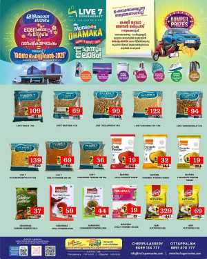 monsoon Dhamaka In Live7 Supermarket Palakkad