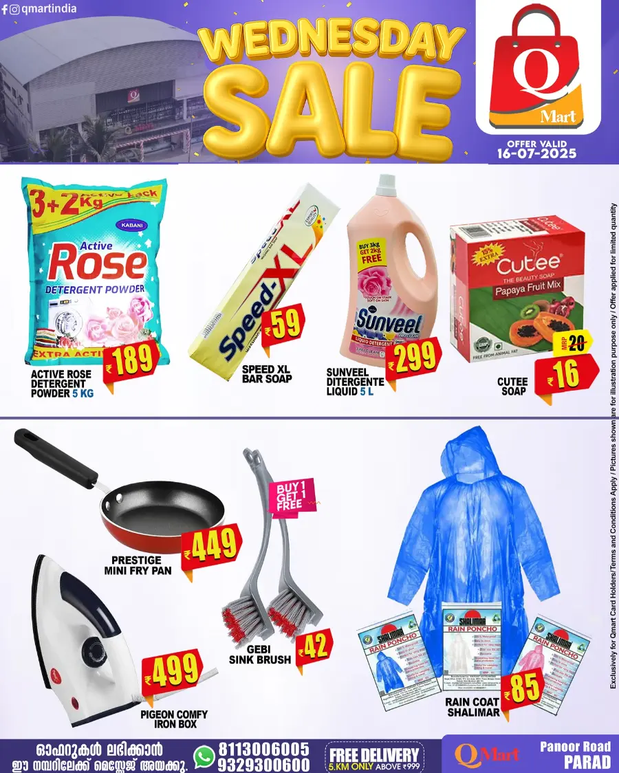 Wednesday Offer In Q Mart undefined