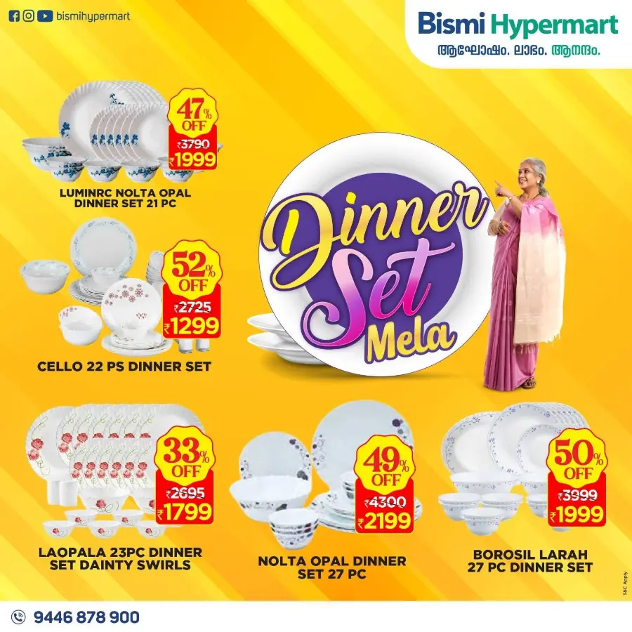 Weekly Offers In Bismi Hypermart Idukki