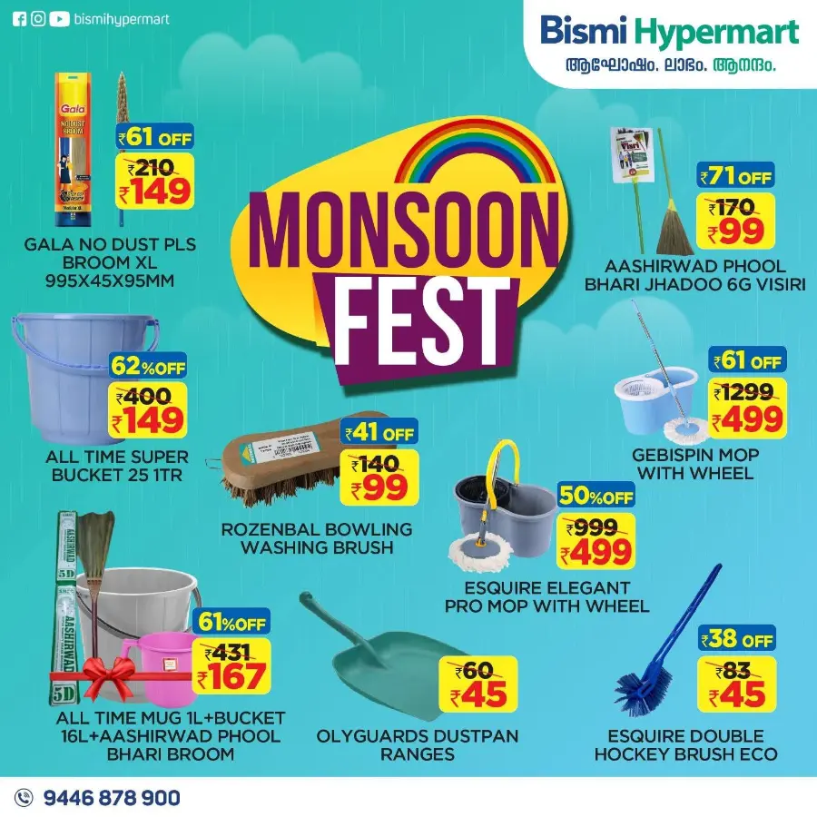 Weekly Offers In Bismi Hypermart Idukki