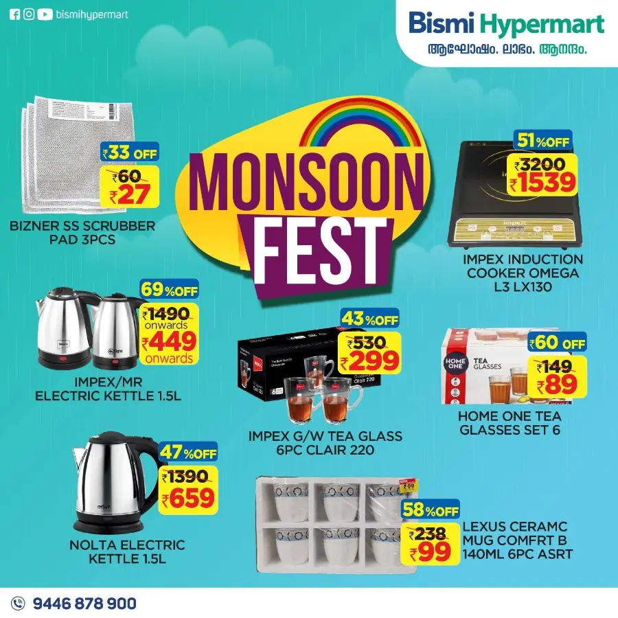 Weekly Offers In Bismi Hypermart Idukki