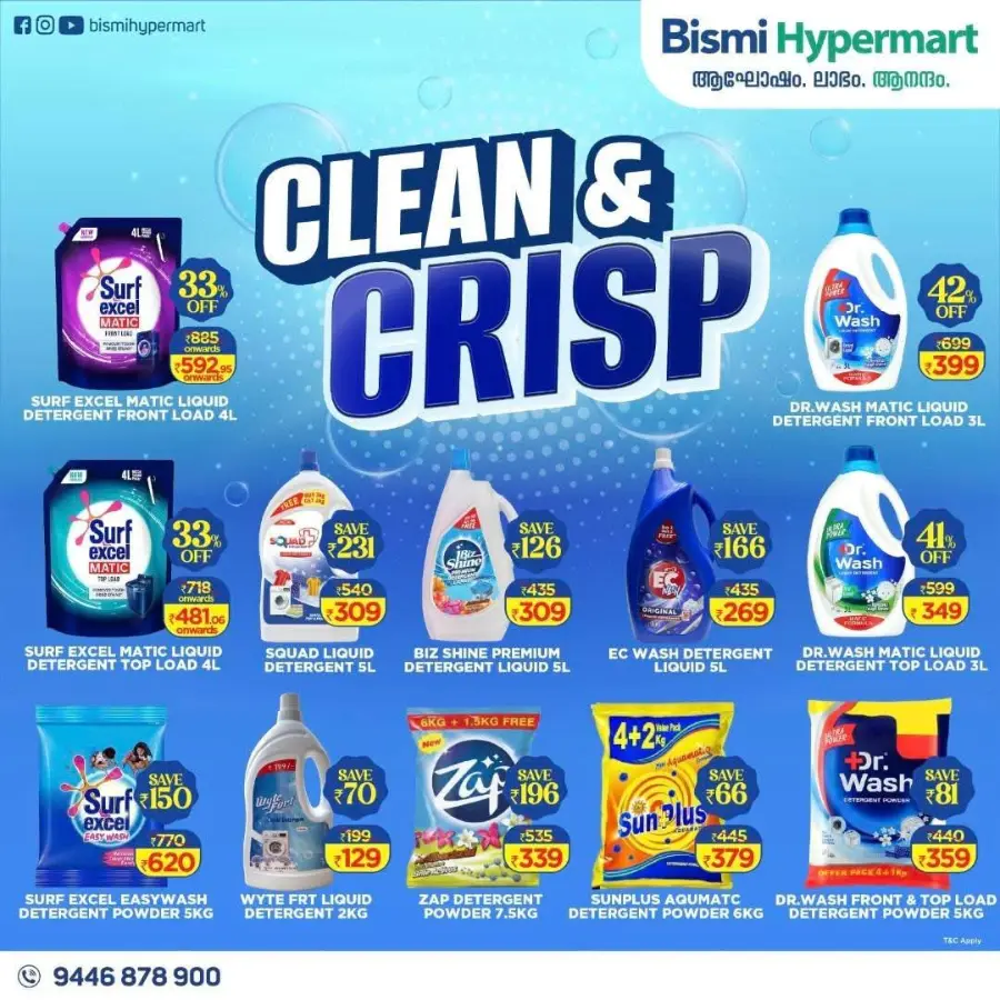 Weekly Offers In Bismi Hypermart Idukki