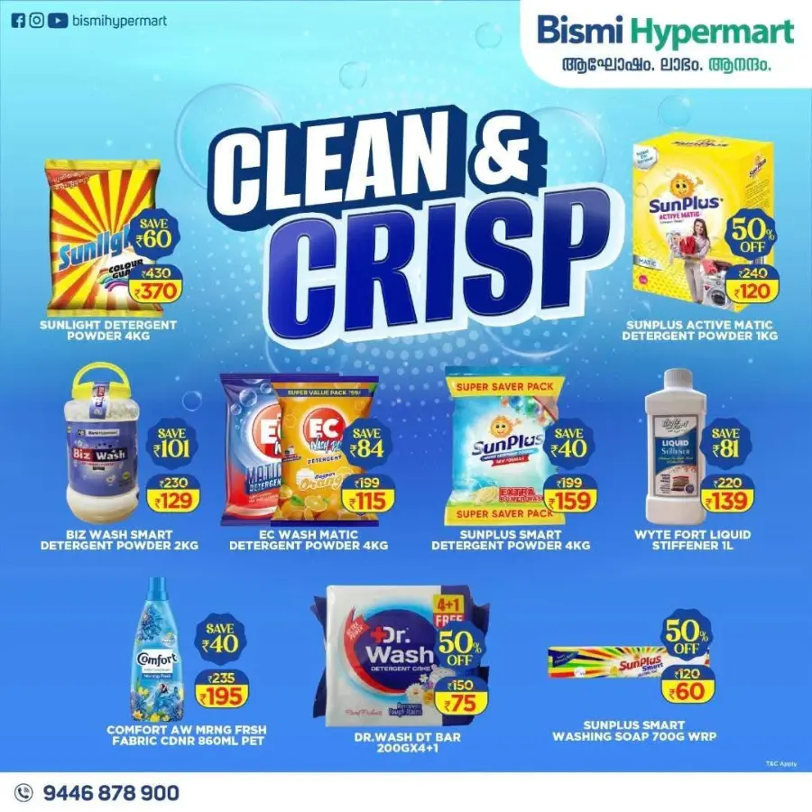 Weekly Offers In Bismi Hypermart Idukki