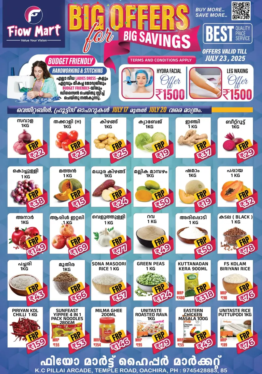 Big Offer, Big Savings In Fiow Mart undefined