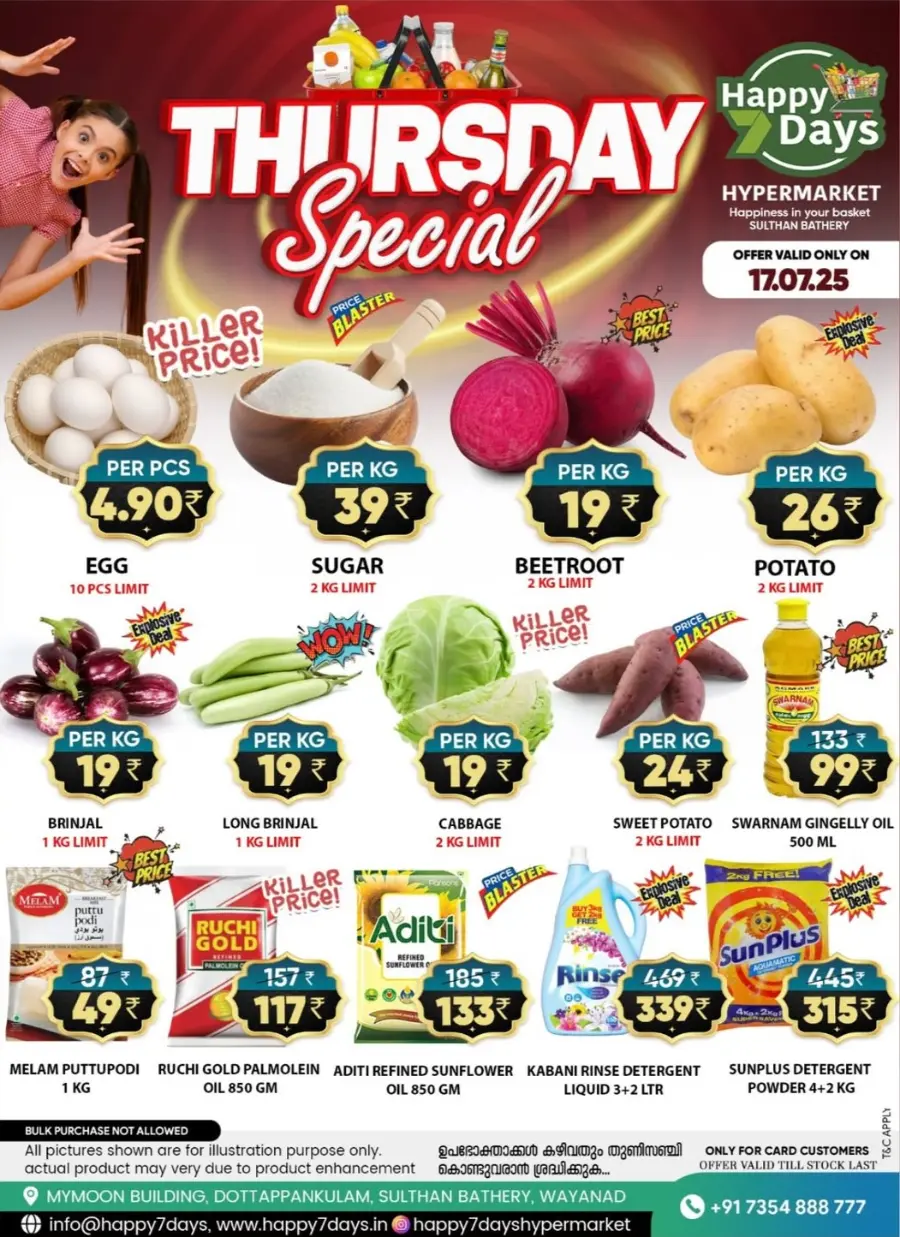 Thursday Offer In Happy 7 Days undefined