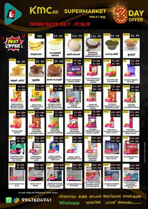 3 Days Offer In KMCee Supermarket Thrissur