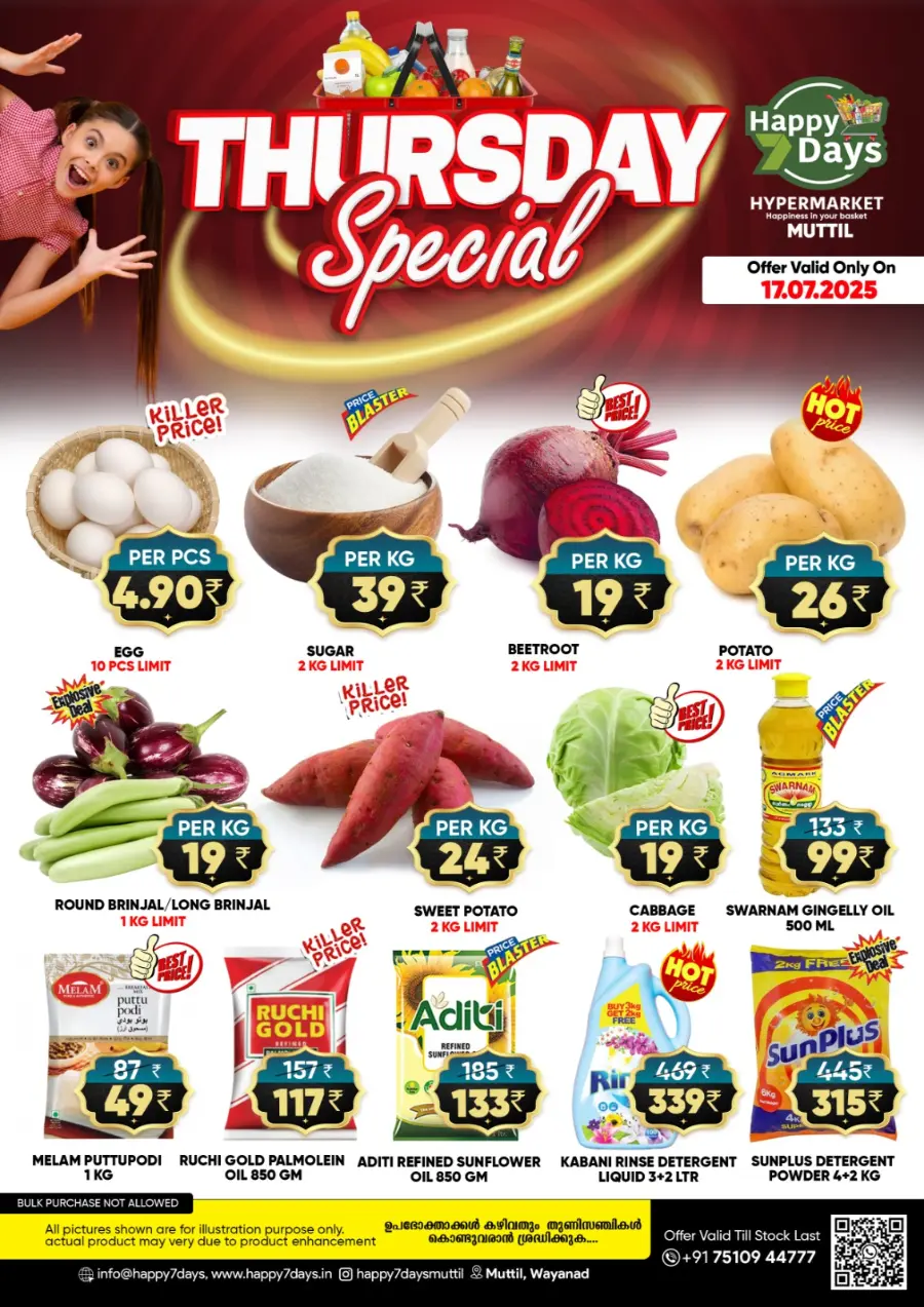 Thursday Offer In Happy 7 Days undefined