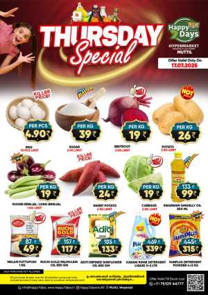 Thursday Offer In Happy 7 Days Wayanad