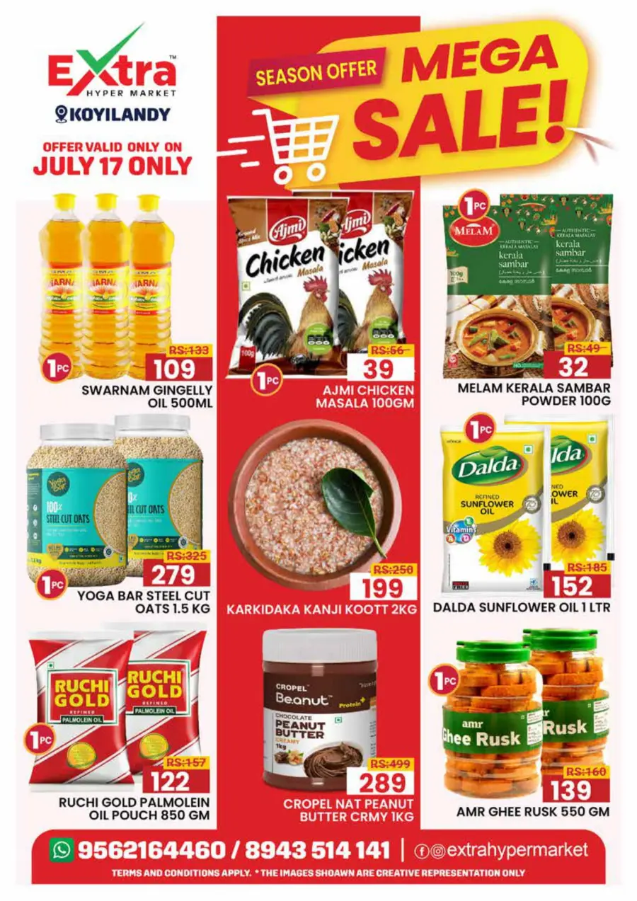 Mega Sale In Extra hypermarket undefined
