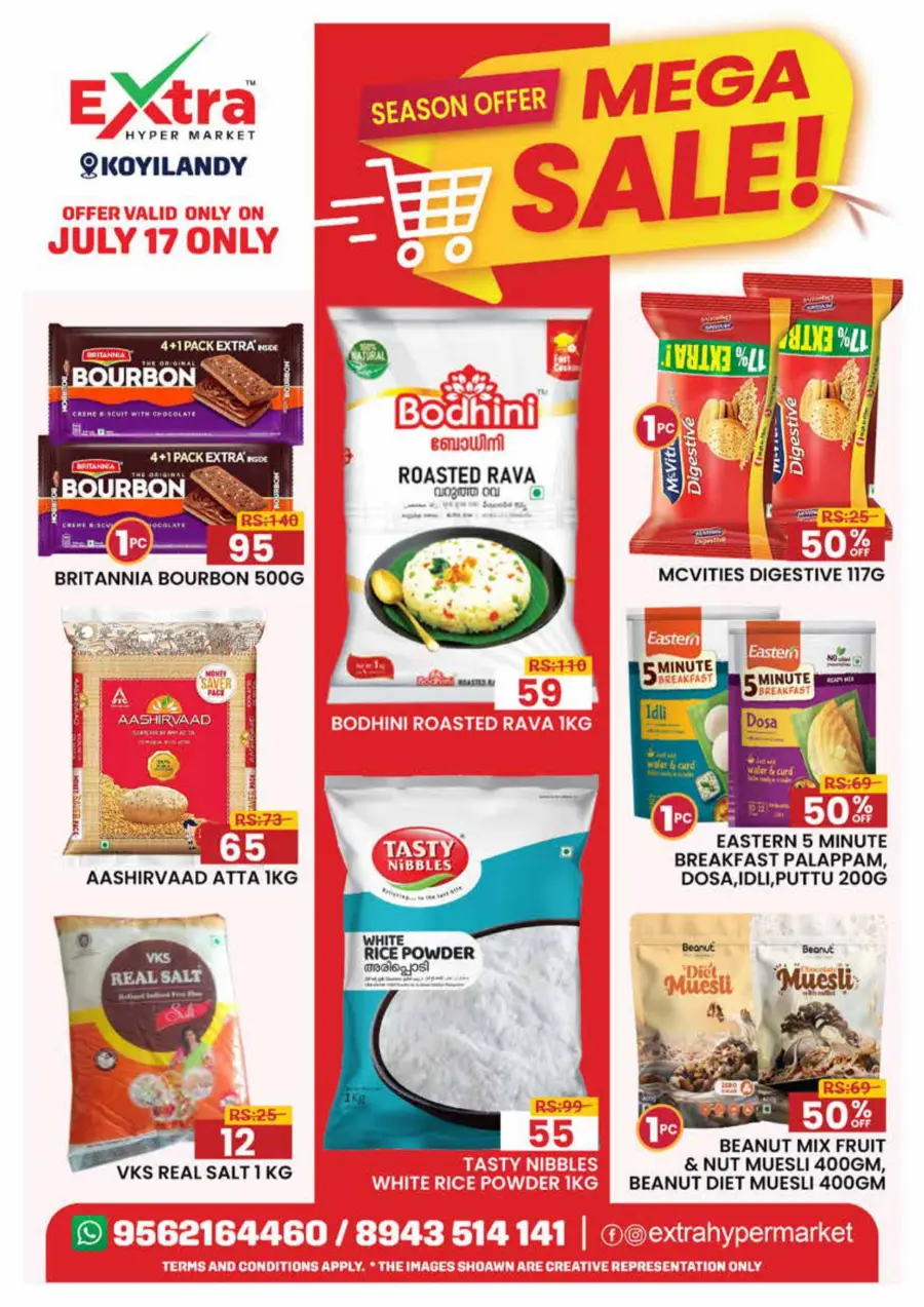 Mega Sale In Extra hypermarket undefined