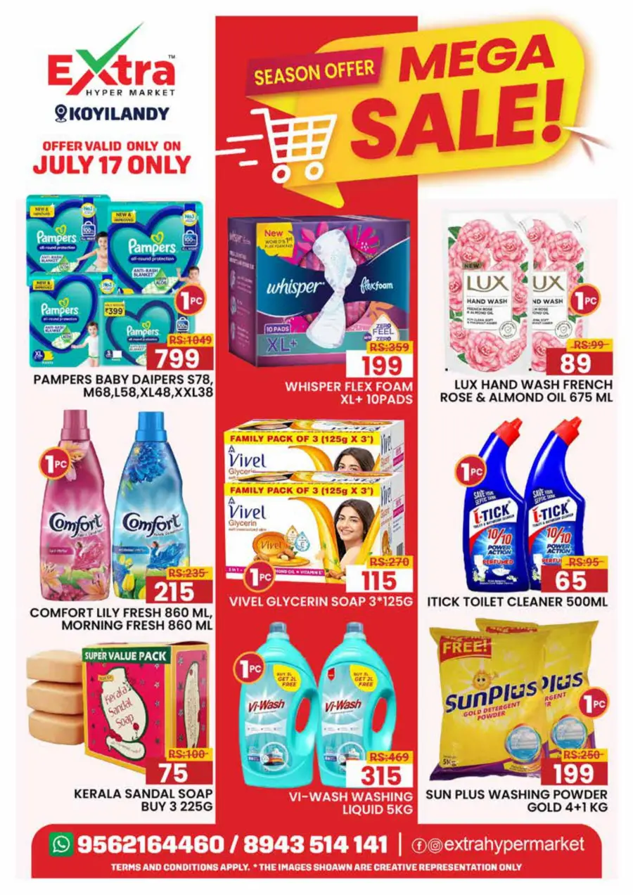 Mega Sale In Extra hypermarket undefined