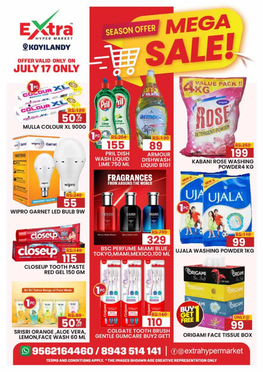 Mega Sale In Extra hypermarket undefined