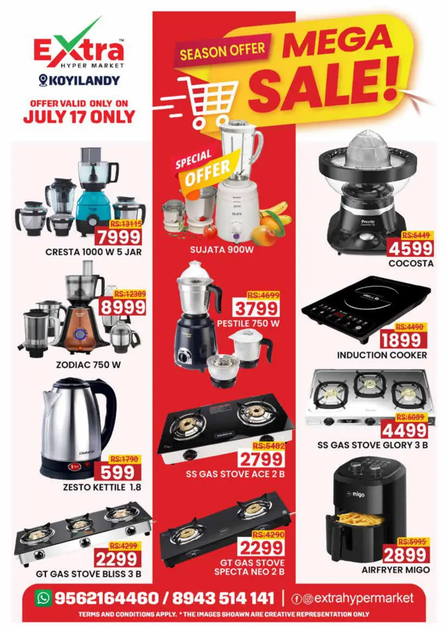 Mega Sale In Extra hypermarket undefined