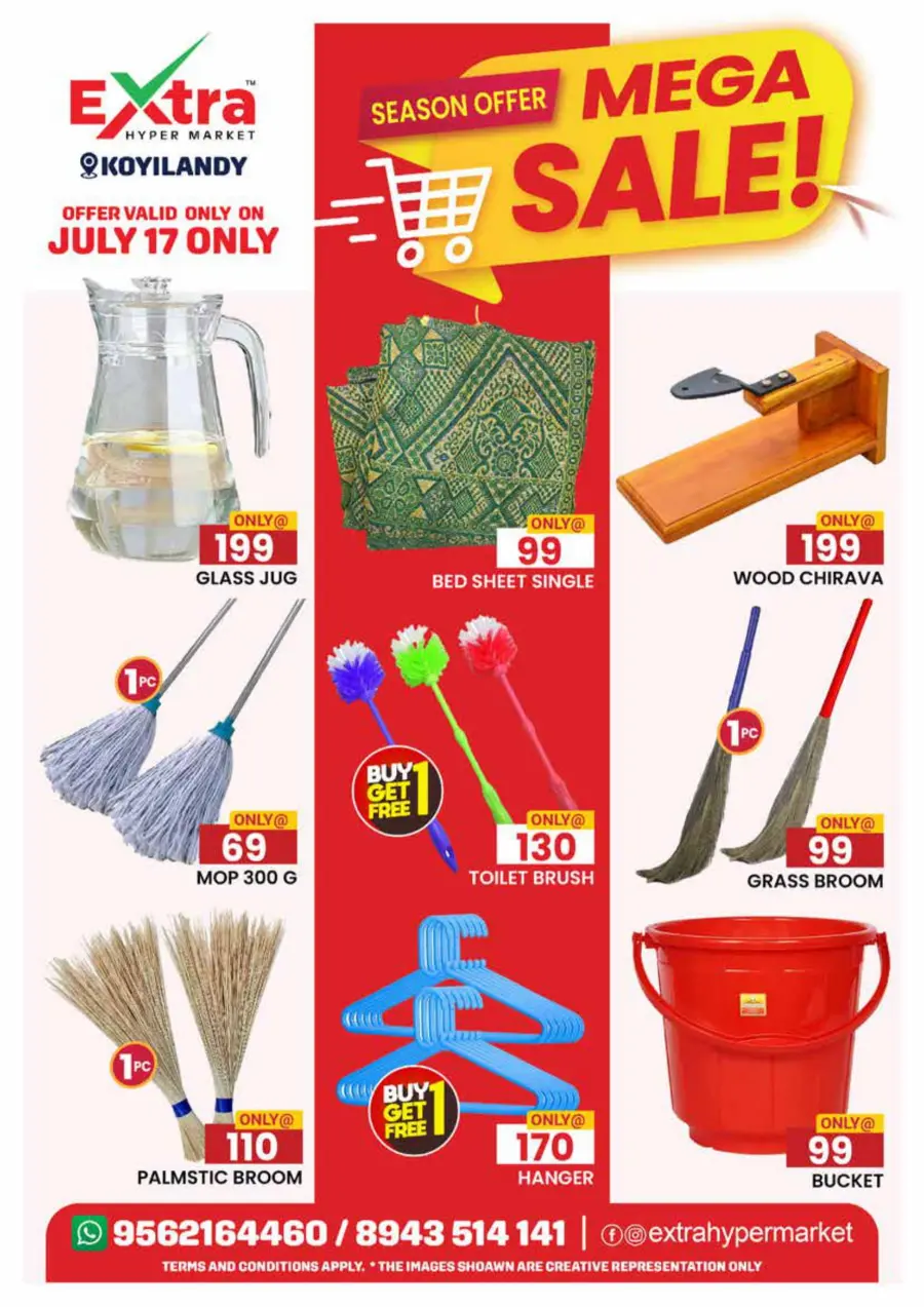 Mega Sale In Extra hypermarket undefined