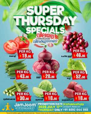 Super Thursday Deals In JamJoom Hypermarket Malappuram