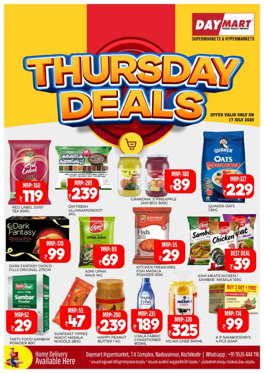 Thursday Bazar In Daymart Hypermarket undefined