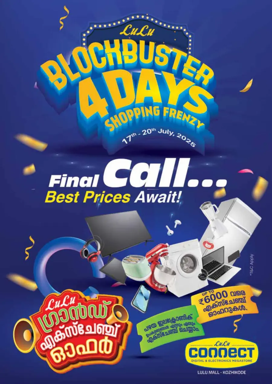 4-Day Blockbuster Sale – Save Up to 50%! In Lulu Hypermarket undefined