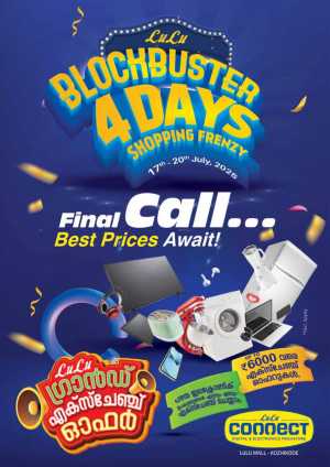 4-Day Blockbuster Sale – Save Up to 50%! In Lulu Hypermarket Calicut