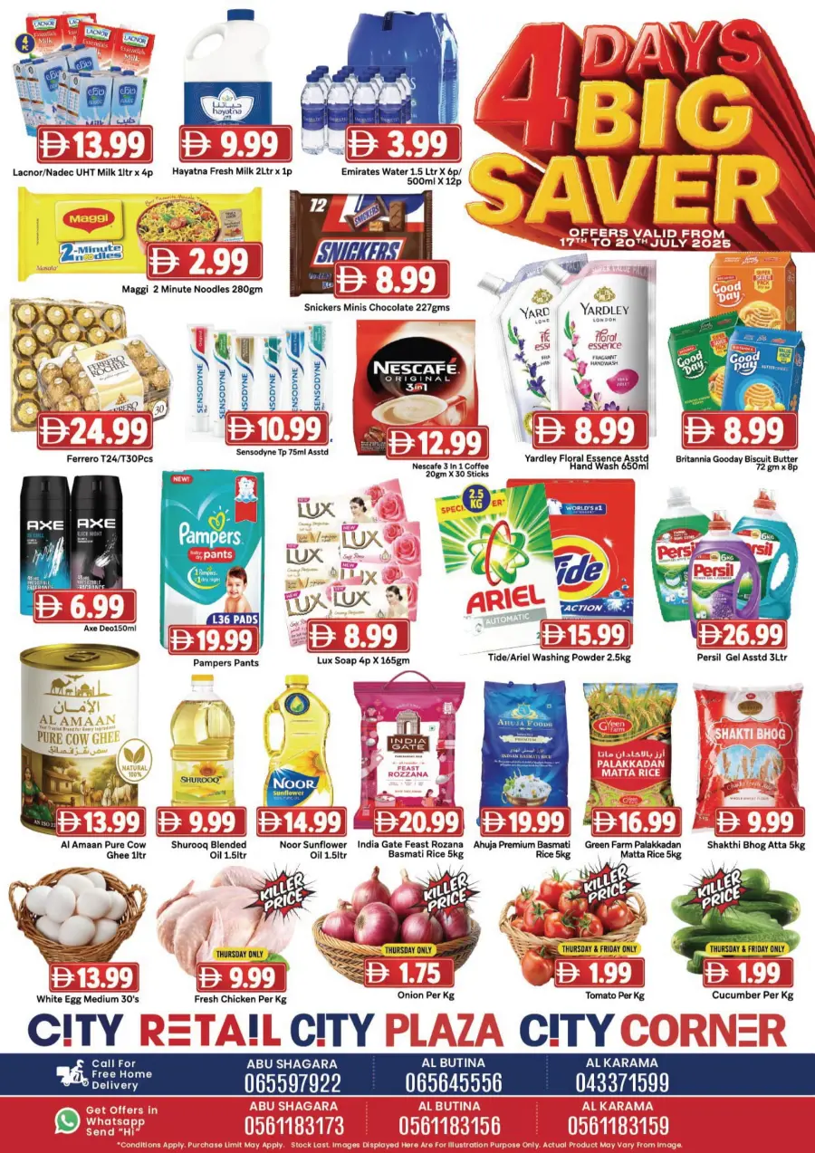 4 Days Mega Saver In City Retail Sharjah / Ajman
