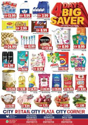 4 Days Mega Saver In City Retail Dubai,Sharjah / Ajman