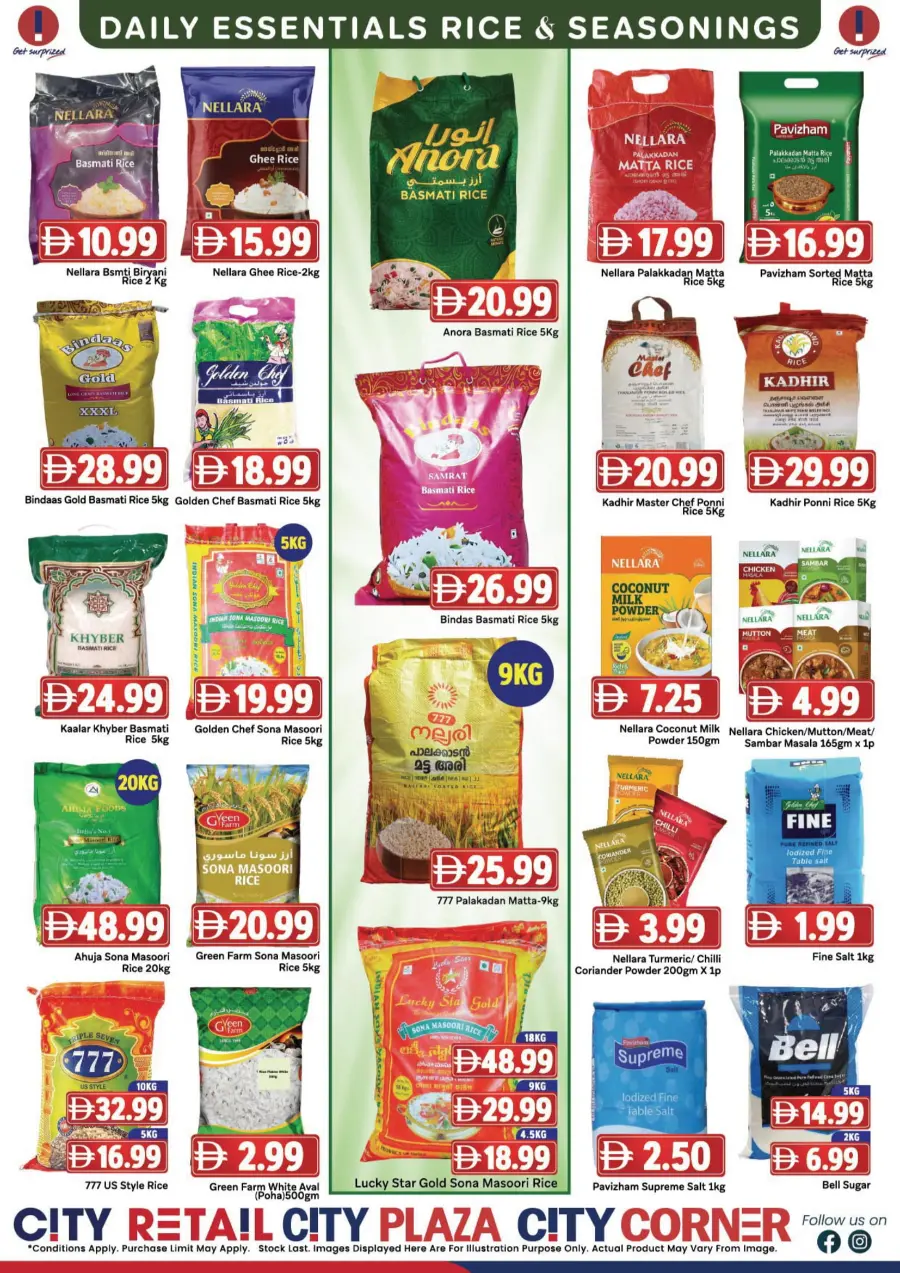 4 Days Mega Saver In City Retail Sharjah / Ajman