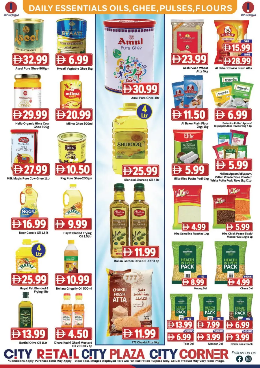 4 Days Mega Saver In City Retail Sharjah / Ajman