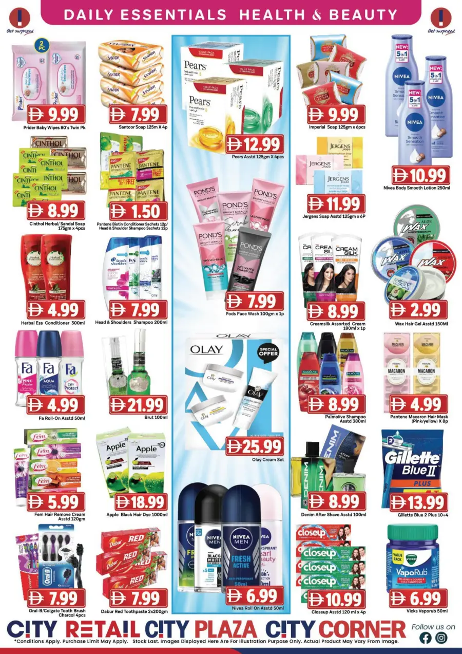 4 Days Mega Saver In City Retail Sharjah / Ajman