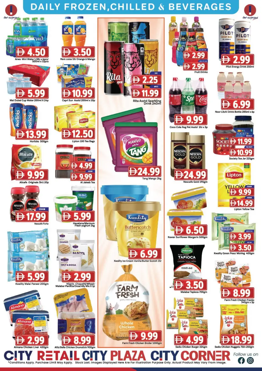 4 Days Mega Saver In City Retail Sharjah / Ajman