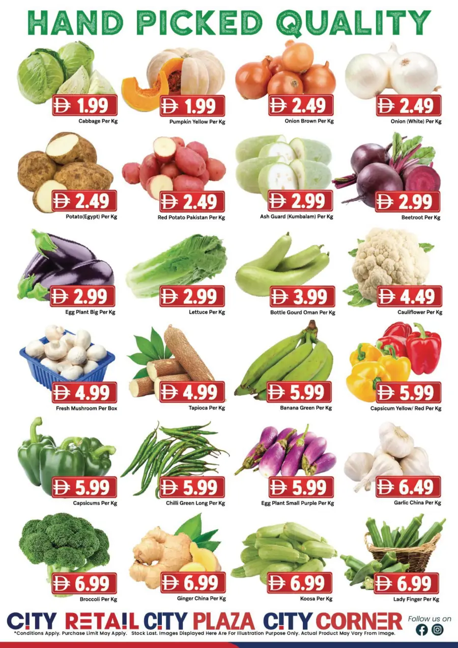 4 Days Mega Saver In City Retail Sharjah / Ajman
