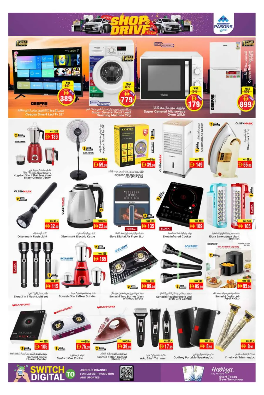 Weekend Offers In Pasons Al Ain