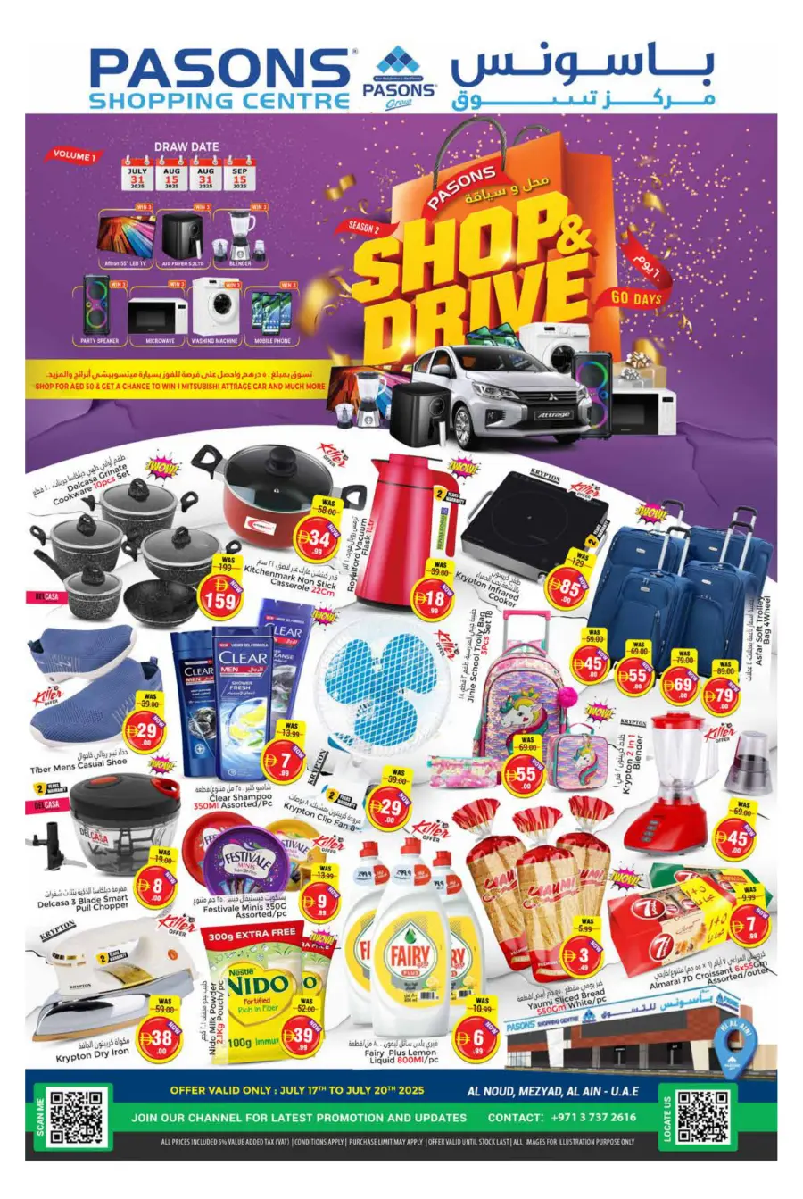 Weekend Offers In Pasons Al Ain