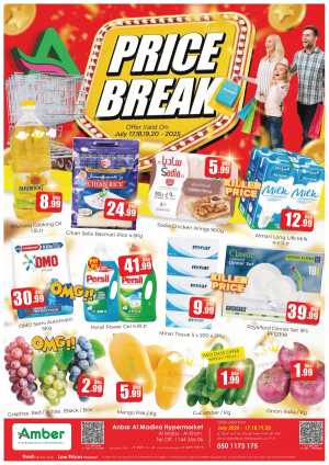 Price Break In Amber Hypermarket Sharjah / Ajman